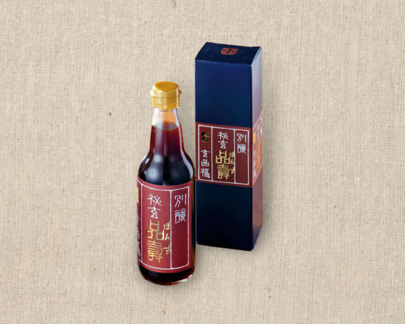 こだわりの玄品オリジナルぽん酢｜南林間でふぐ・鰻のデリバリーなら玄品